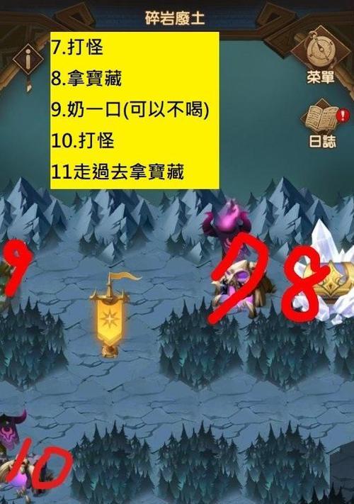 剑与远征（探索雪境）