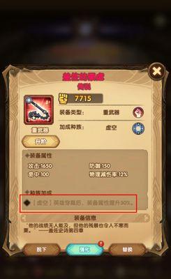 解锁剑与远征雪踪迷径通关攻略（游戏攻略全面指南）