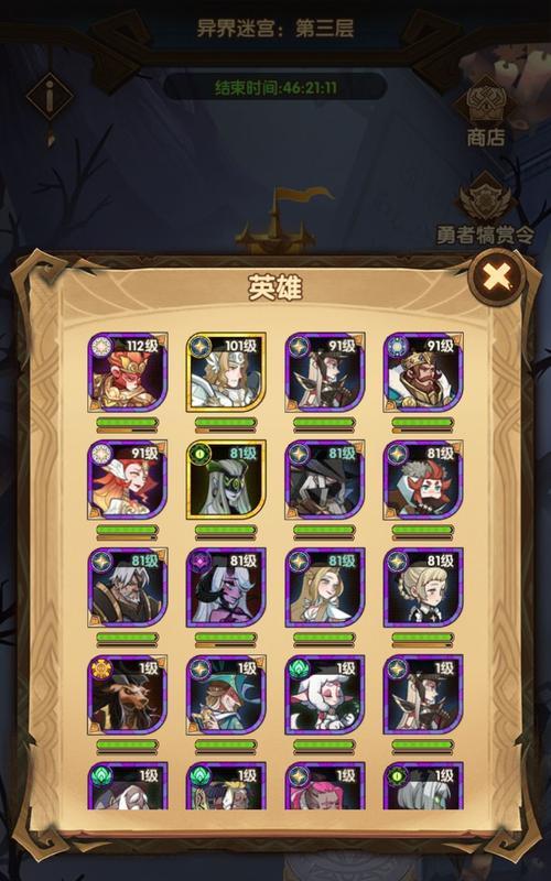 剑与远征（探索线路及打法详解）