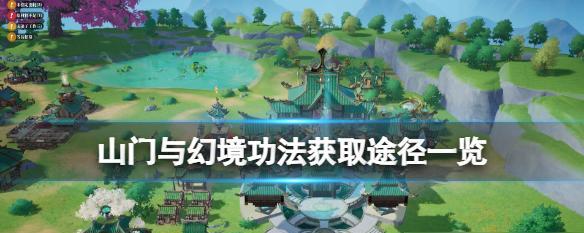 《剑与远征》龙焰晶获取方法一览（探索游戏世界中的强大力量）