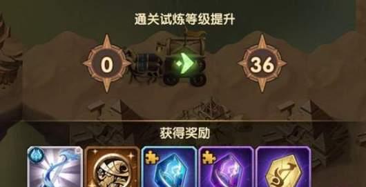 《剑与远征》主神试炼哭嚎荒漠阵容打法攻略（打造最强阵容）