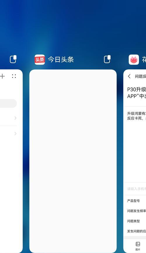 解决游戏《以剑斩乾坤》黑屏闪退问题（详解黑屏闪退故障解决办法）