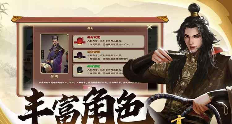 江湖风云录六扇门贡献奖励揭秘（解锁奖励）