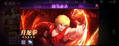 打造最强暗属性阵容，征战街霸对决（探索暗属性英雄的无限潜力）