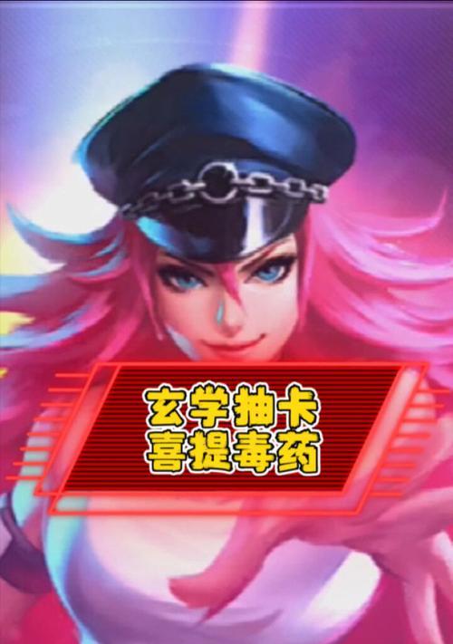 街霸对决（掌握街霸对决中毒药连招技的必备指南）