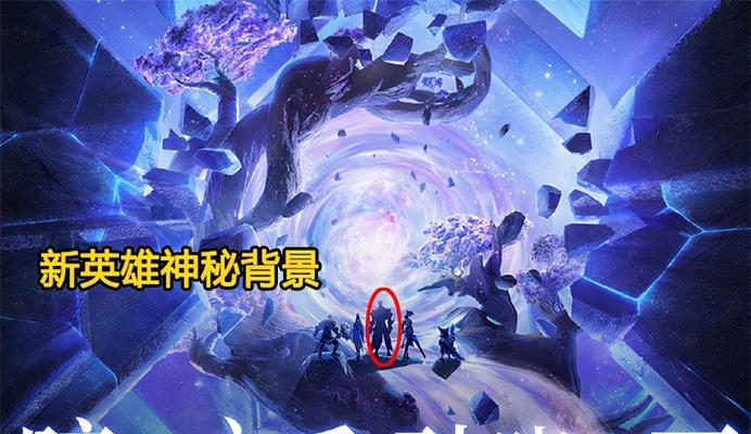 王者荣耀司空震（探索王者荣耀新英雄司空震的特点与不足）