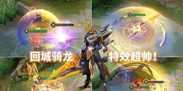 探索王者之路（跃层冲分）