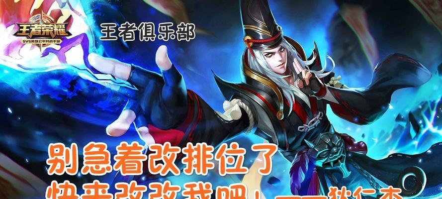 王者荣耀（具体介绍哪位女英雄是最佳抓人利器）