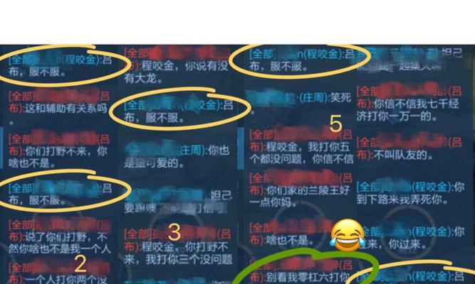 王者荣耀（从历史传说到游戏创新）