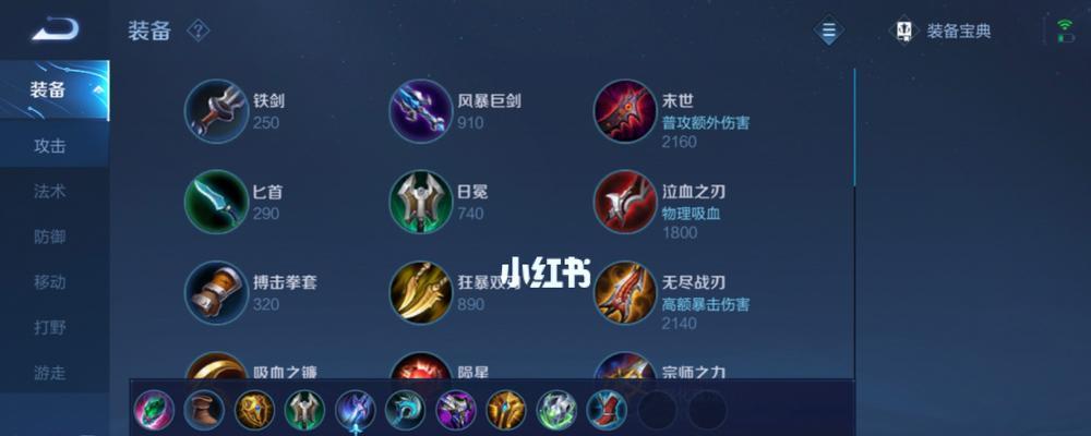 王者荣耀新增装备改动合成进化攻略（王者荣耀新版本装备进化攻略）
