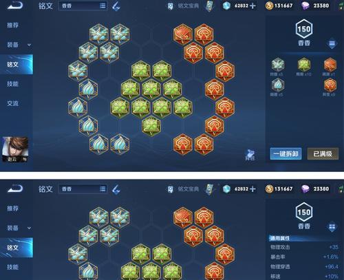 《王者荣耀杨玉环技能介绍及出装铭文连招攻略》（杨玉环技能详解）