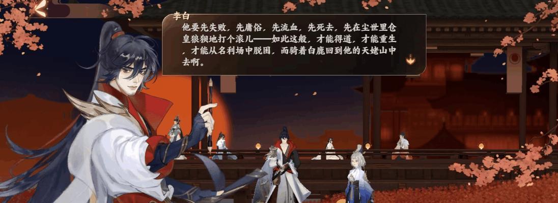 《忘川风华录》崇音阵容搭配与灵器选择攻略（打造最强阵容）