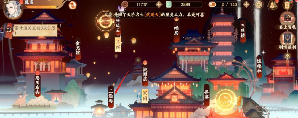 忘川风华录崇音（体验崇音装备带来的游戏乐趣）