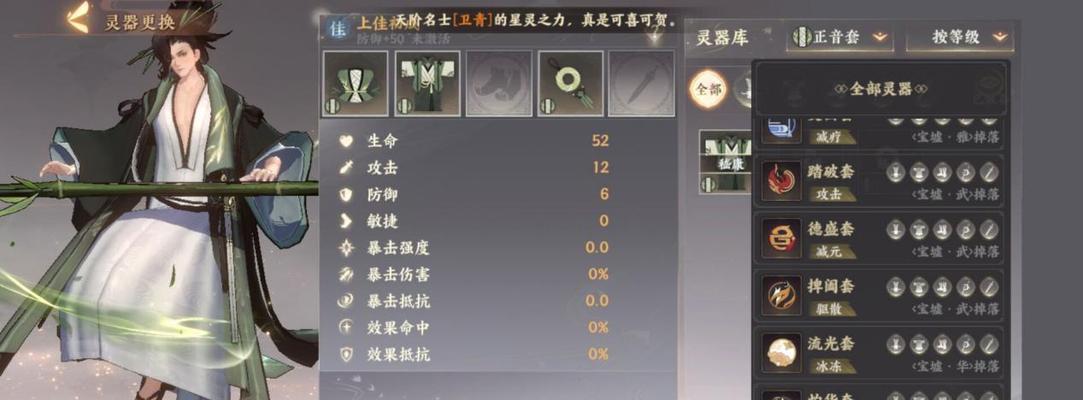 《忘川风华录名士强度排行》（探索最强名士玩法）
