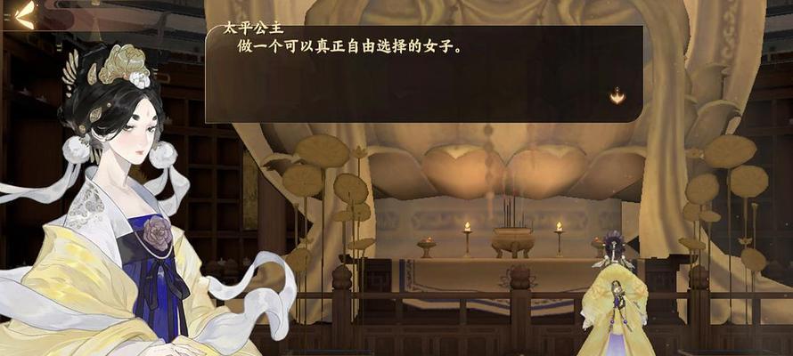 忘川风华录（在游戏中寻找琴漆）