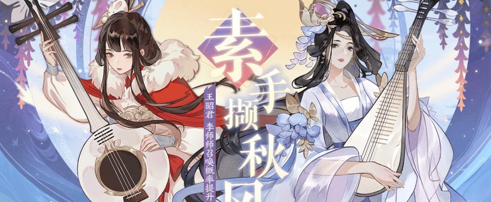 《忘川风华录天命羁绊》（探索天命羁绊）