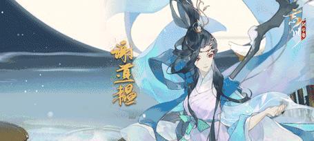 忘川风华录玄学抽卡攻略（了解忘川风华录的玄学抽卡攻略）