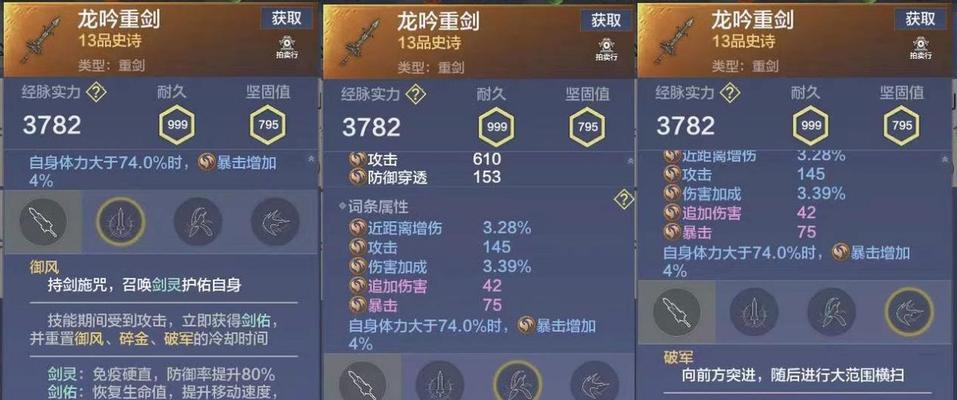 《山海百年炎狼单刷攻略》（百年炎狼打法技巧详解｜狼母技巧解析）