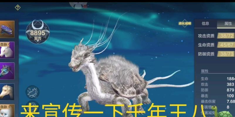妄想山海宠物吞噬技巧（掌握关键技巧）