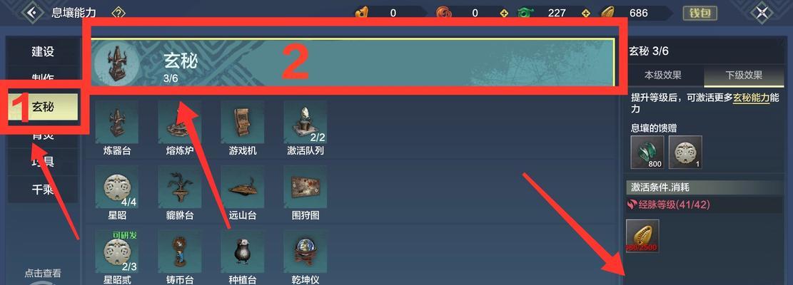 《妄想山海宠物吞噬任务攻略》（探索吞噬任务）