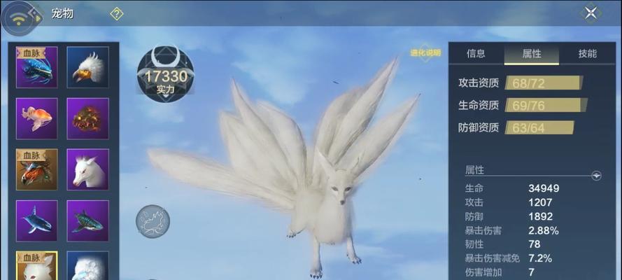 妄想山海笛子技巧大揭秘！如何掌握笛子连招（通过游戏中的实战经验）