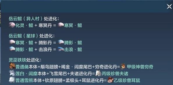 探秘妄想山海耳鼠（解密妄想山海耳鼠技能、特点和培养策略）