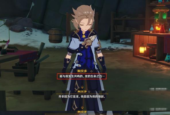 原神最强阿贝多阵容搭配攻略（打造无敌输出阵容）