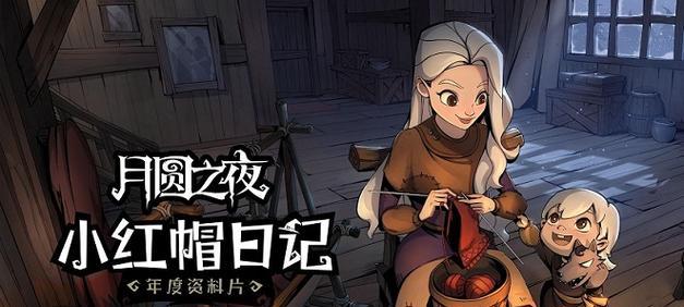 无限流攻略大揭秘！如何打造强力无限流阵容（以原石计划为例）