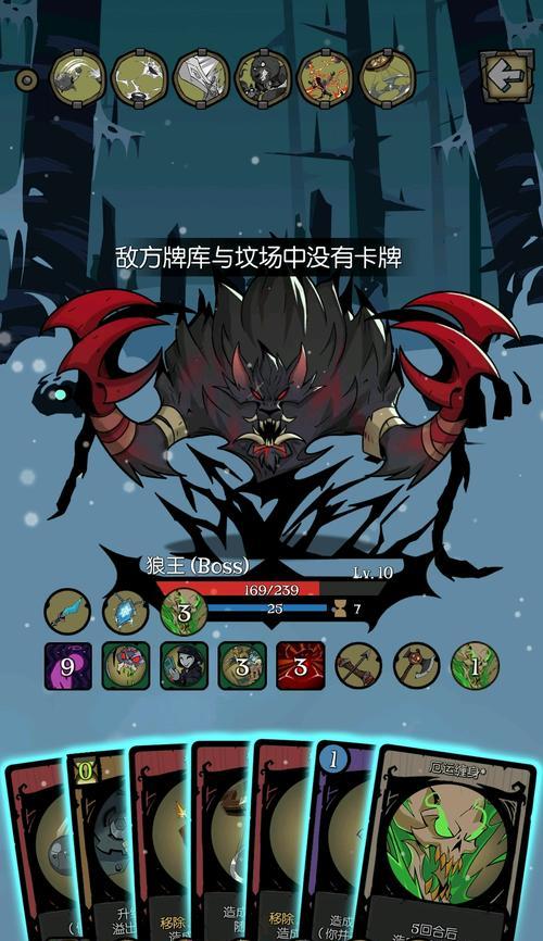 《月圆之夜机械师攻略——组装牌搭配技巧》（打造最强机械师套牌）