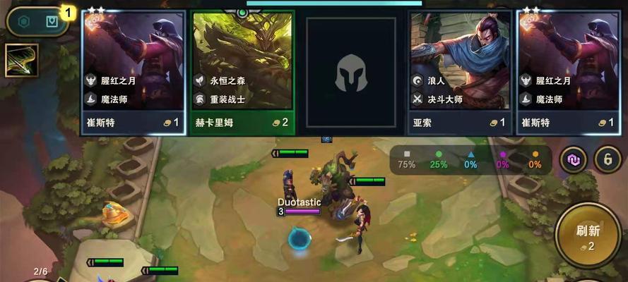 云顶之弈手游最强橙卡揭秘（掌握这两张卡）