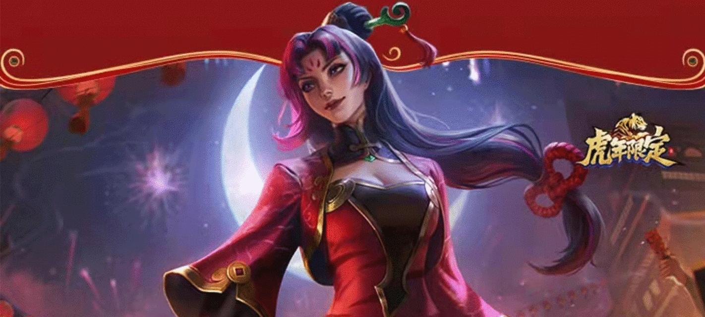 云顶之弈皎月女神戴安娜出装攻略（最强装备搭配）