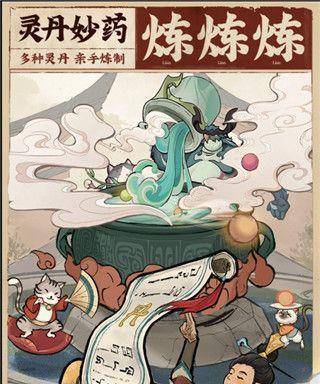 云端问仙零氪玩法流派解析（游戏中的平民玩法及攻略分享）