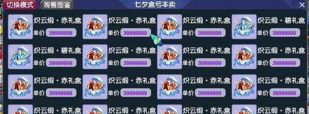 揭秘云盟（游戏云盟）