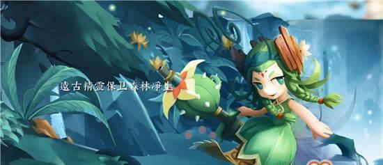 探秘云梦四时歌（了解云梦四时歌灵兔喂养玩法）