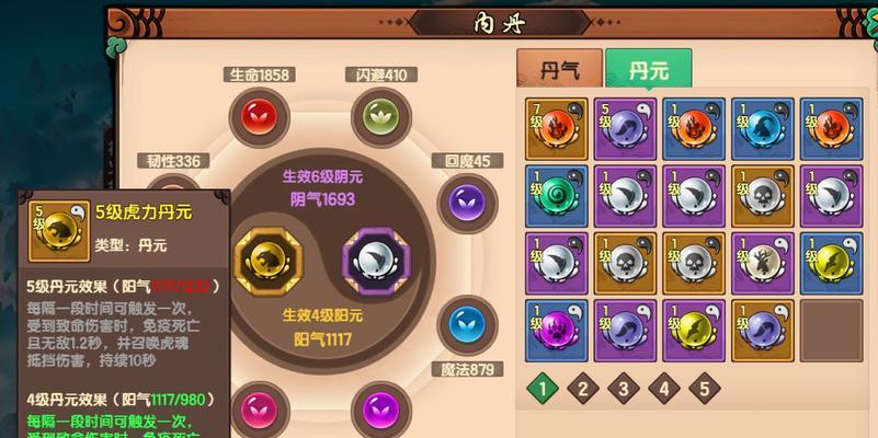 《探索迟国幻境，通关攻略一网打尽》（玩转造梦无双车迟国）