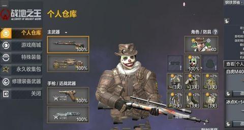 战地之王特殊模式介绍（探索游戏中的新挑战与乐趣）