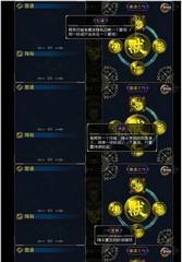 战魂铭人六道之力（探索战魂铭人六道之力在游戏中的威力与应用）