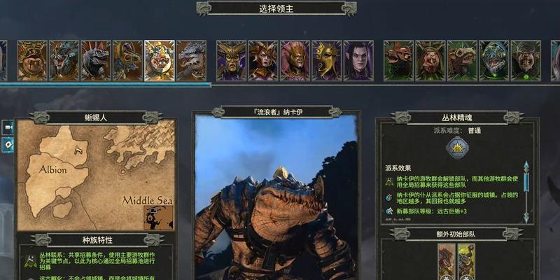 全面战争（游戏中骑马侍从弓手的优缺点及战术运用技巧）
