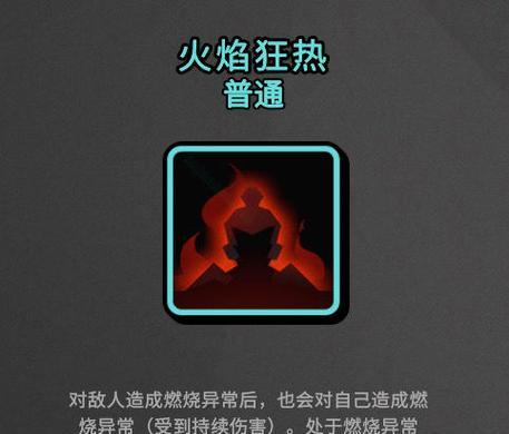 《枪火重生》游戏最快成型双持狗玩法详解（掌握双持狗玩法）