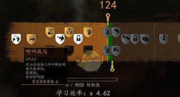 《骑马与砍杀2》新兵器斯特吉亚冲击部队装备评测（展现冲锋骑士的威力与荣耀）