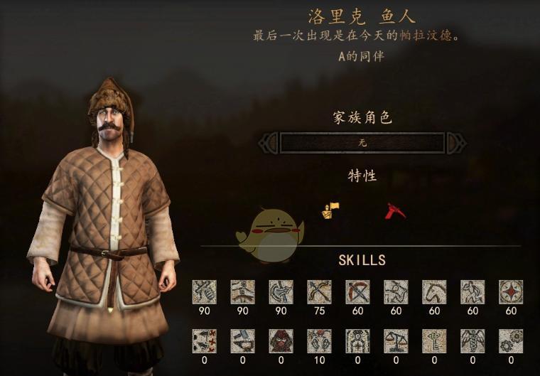《骑马与砍杀2》游戏141帝国兵种解析（探究帝国兵种的特点与应用策略）