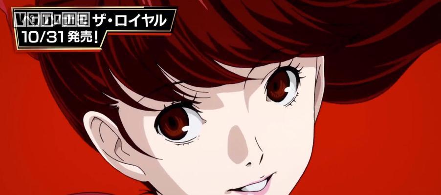 《女神异闻录5》游戏创立大怪盗团奖杯达成攻略（一步步打造强大怪盗团）