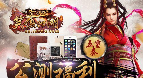 《魔域手游》游戏御剑师全解析（揭秘御剑师的绝世剑术与神秘身世）