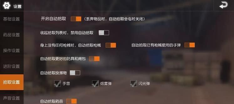 《以空之轨迹FC》羊刷攻略（轻松掌握刷羊的具体操作方法）