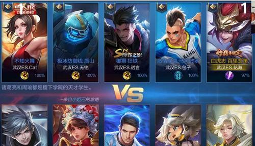 口袋联盟巅峰王者攻略（打造你的超强战队）