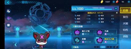 星弧手游全面解析（探索无限可能的星际世界）