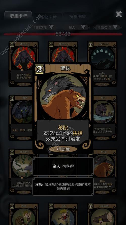 狼人杀游戏中的狼人之间平民引狼技巧攻略（如何在狼人杀游戏中巧妙引导其他狼人）