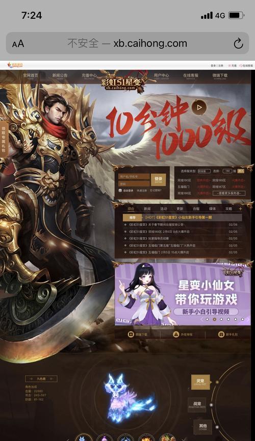 《恋舞OL彩虹模式玩法全解析》（从零基础到舞台之王）