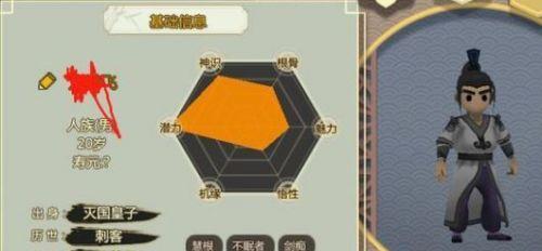 了不起的修仙模拟器轮回者陆夫人（带你踏入奇幻修仙世界）