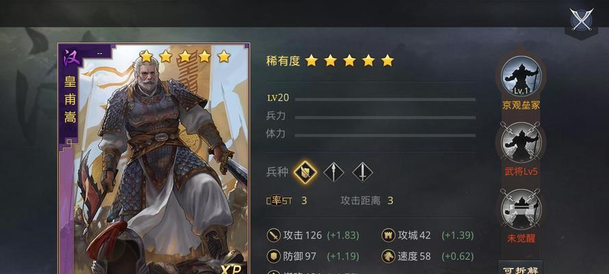 《以零之逆转》最新角色强度排行与培养分析（揭秘最强角色榜单）